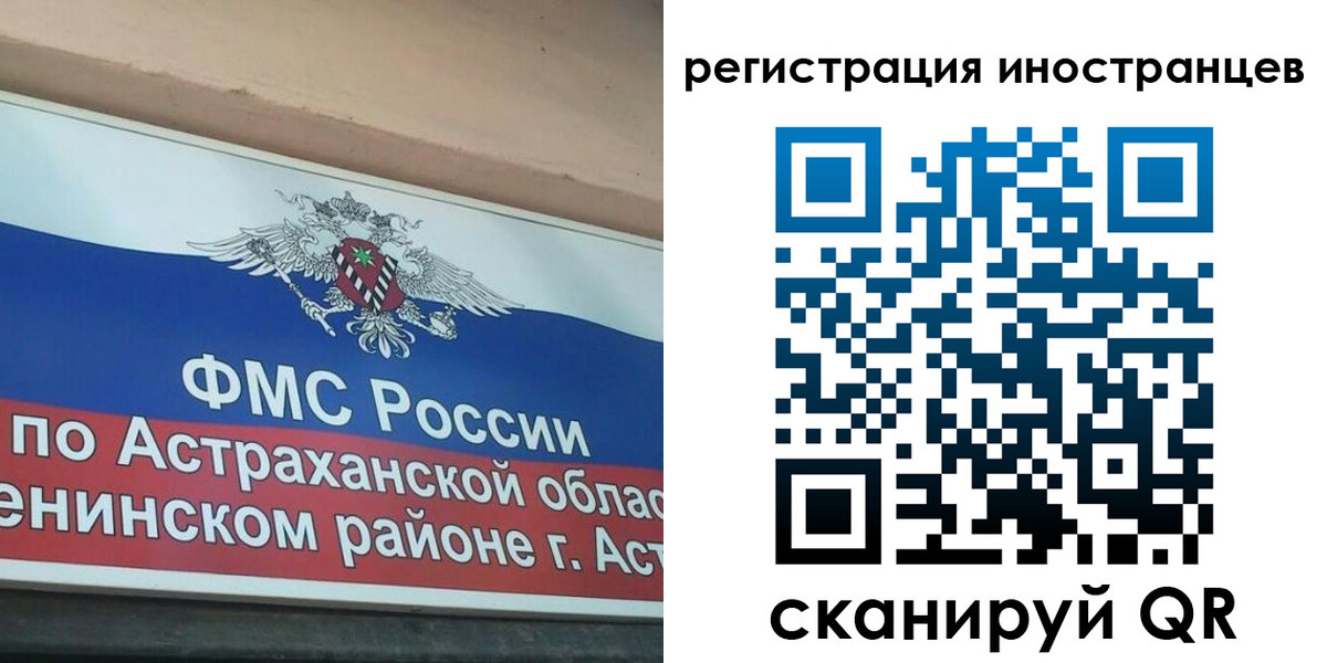 прописка штамп в Гае