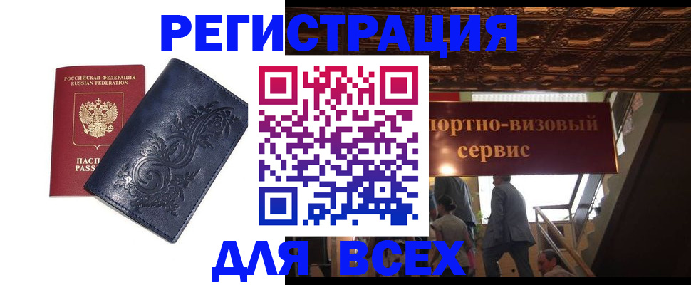 форма 3 в Гае