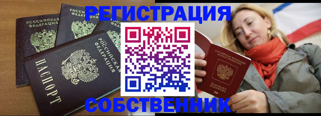 найти адрес прописки в Гае