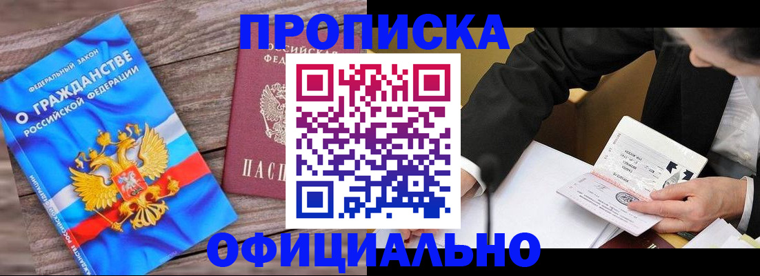 форма 3 в Гае